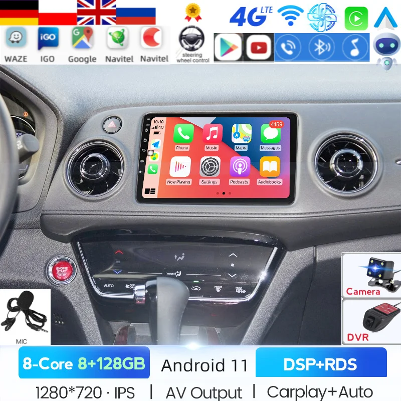 Автомобильная магнитола 8G + 128GROM для Honda HR-V HRV XRV Vezel 2013-2016-2019 DSP 2 din Android 11 4G NET