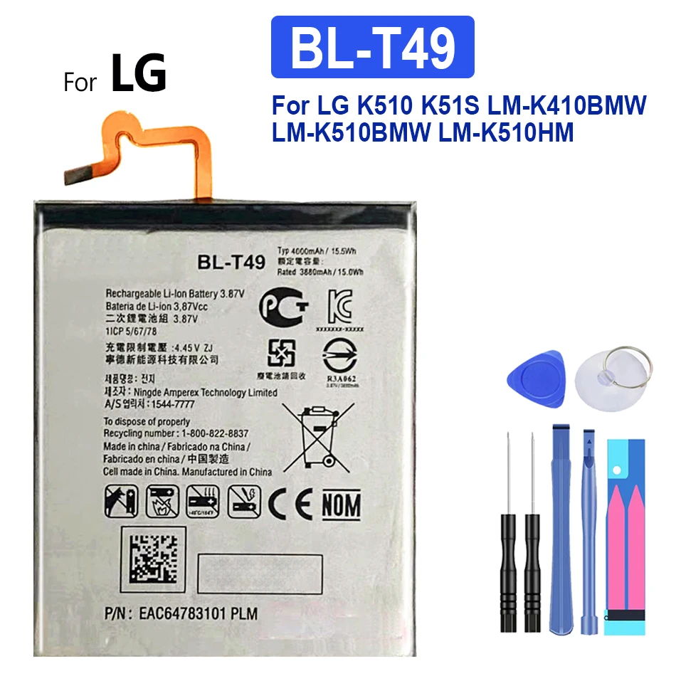 Аккумулятор BL-T49 4000 мАч для LG K510 K51S LM-K410BMW LM-K510HM LM-K510BMW Bateria
Аккумулятор BL-T49 4000 мАч для LG K510 K51S LM-K410BMW LM-K510HM LM-K510BMW Bateria