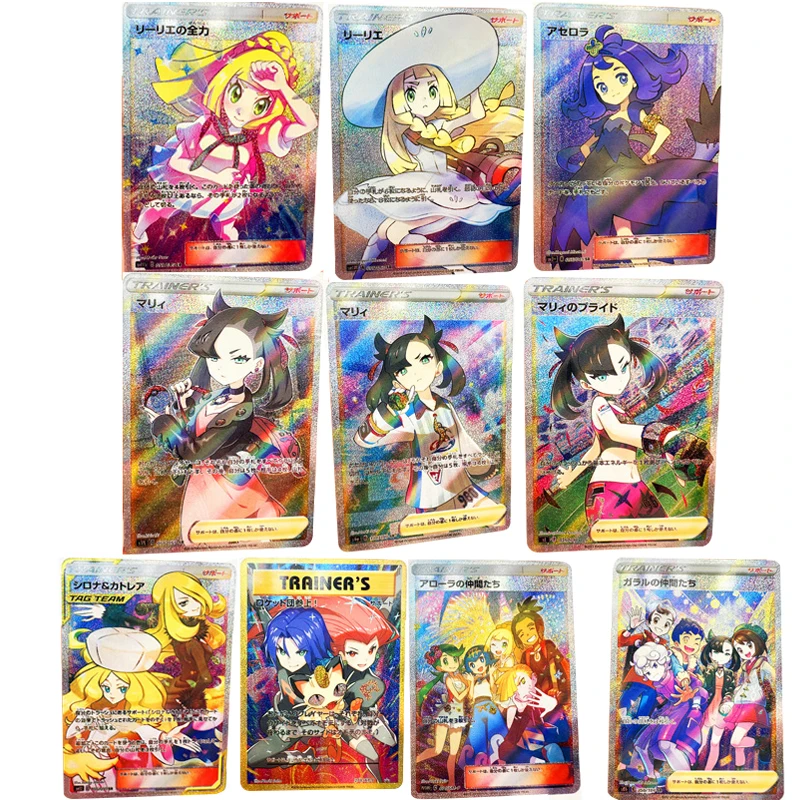 10Pcs Anime Pokemon Ptcg Trainer Marnie Lillie Rocket Team Diy Collection Card Refraction Anime Peripheral Birthday Gift
10Pcs Anime Pokemon Ptcg Trainer Marnie Lillie Rocket Team Diy Collection Card Refraction Anime Peripheral Birthday Gift