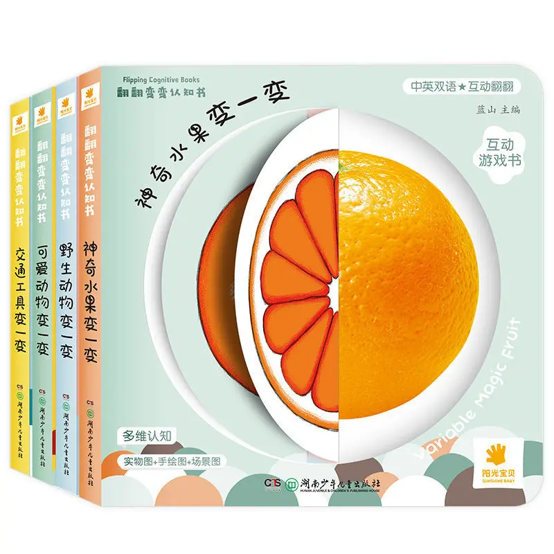 Flip The Book Baby Cognitive Book English Bilingual Children's Enlightenment Puzzle 0-3 Years Old Children's Early Teaching
Flip The Book Baby Cognitive Book English Bilingual Children's Enlightenment Puzzle 0-3 Years Old Children's Early Teaching
