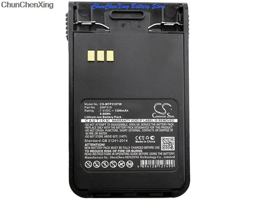 Аккумулятор Cameron Sino SMP318 1200 мА · ч для Motorola SMP-318 - купить по выгодной цене |