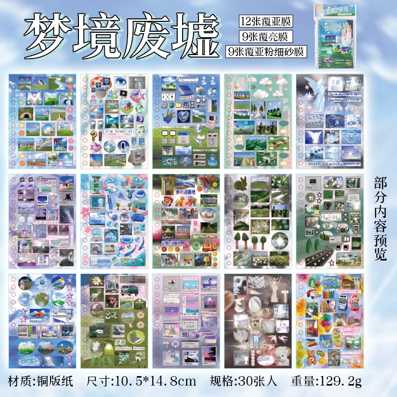 Кавайи стикеры для скрапбукинга
Кавайи стикеры для скрапбукинга