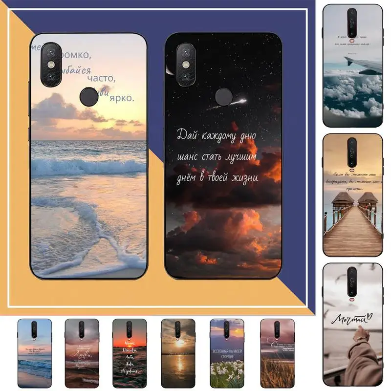 Russian Quote Slogan Letter Phone Case for Redmi Note 8 7 9 4 6 pro max T X 5A 3 10 lite pro
Russian Quote Slogan Letter Phone Case for Redmi Note 8 7 9 4 6 pro max T X 5A 3 10 lite pro