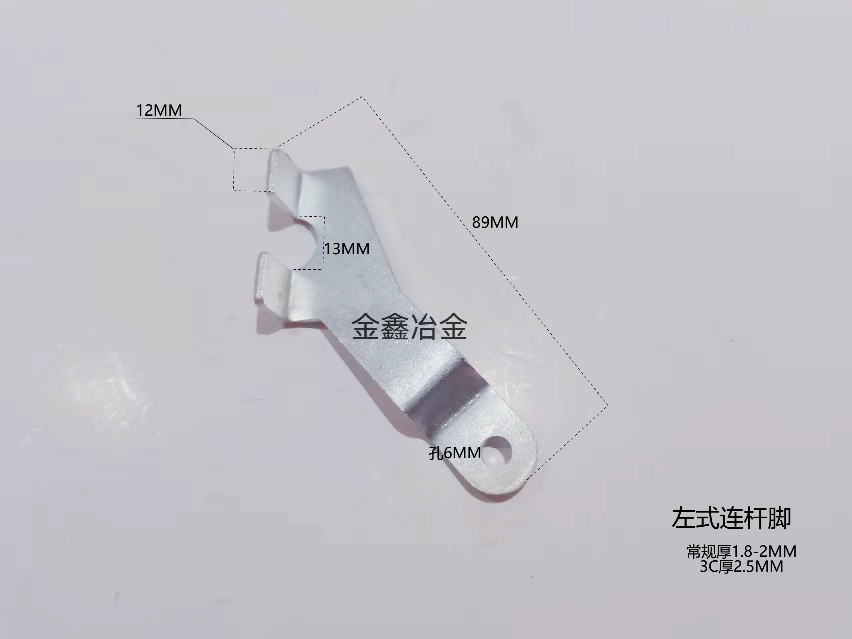 Valve Connecting Rod Frame Connecting Rod Angle Left and Right Bracket Ears Connecting Rod Feet Connecting Rod Pieces (left And
Valve Connecting Rod Frame Connecting Rod Angle Left and Right Bracket Ears Connecting Rod Feet Connecting Rod Pieces (left And