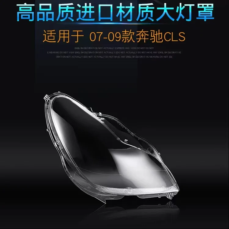 For Mercedes Benz CLS W219 W257 Headlights Cover Car Front Headlight Lens Cover For Head Lamp Shade Shell Car Cover
For Mercedes Benz CLS W219 W257 Headlights Cover Car Front Headlight Lens Cover For Head Lamp Shade Shell Car Cover
