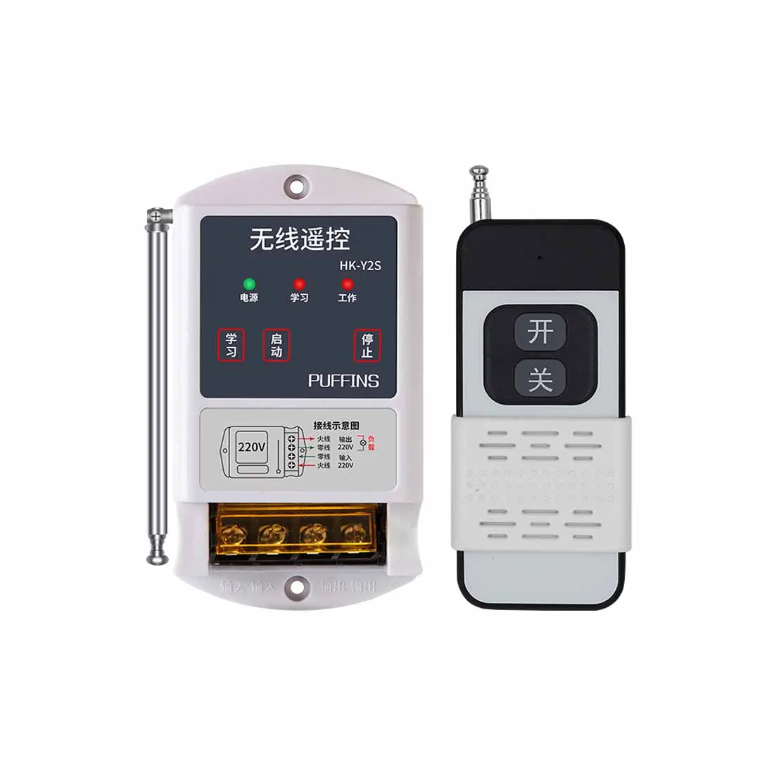 Intelligent Controller Pumping Remote Control Switch Water Pump Wireless 12vDC Wireless
Intelligent Controller Pumping Remote Control Switch Water Pump Wireless 12vDC Wireless