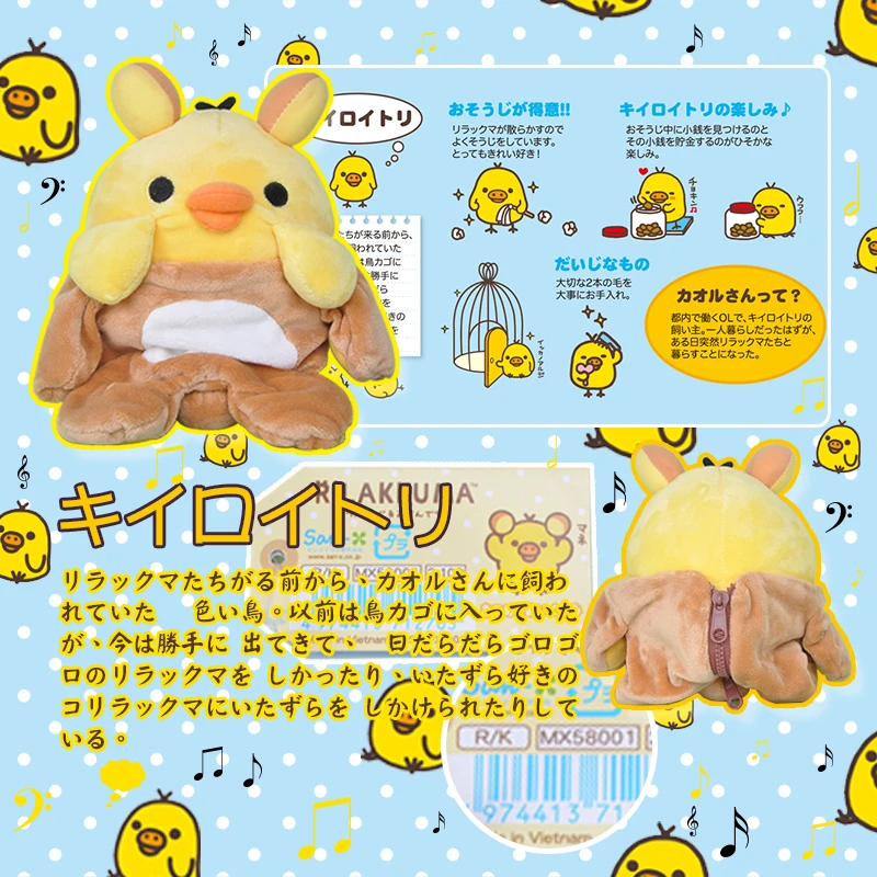 Genuine Sanx Plush Toy Doll Rilakkuma Rilakkuma Throw Pillow Posing Brother Bear Chicken
Genuine Sanx Plush Toy Doll Rilakkuma Rilakkuma Throw Pillow Posing Brother Bear Chicken