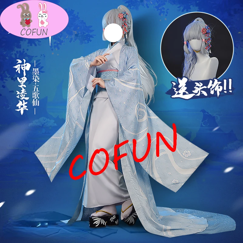 Женский костюм для косплея Genshin Impact Kamisato Ayaka
Женский костюм для косплея Genshin Impact Kamisato Ayaka