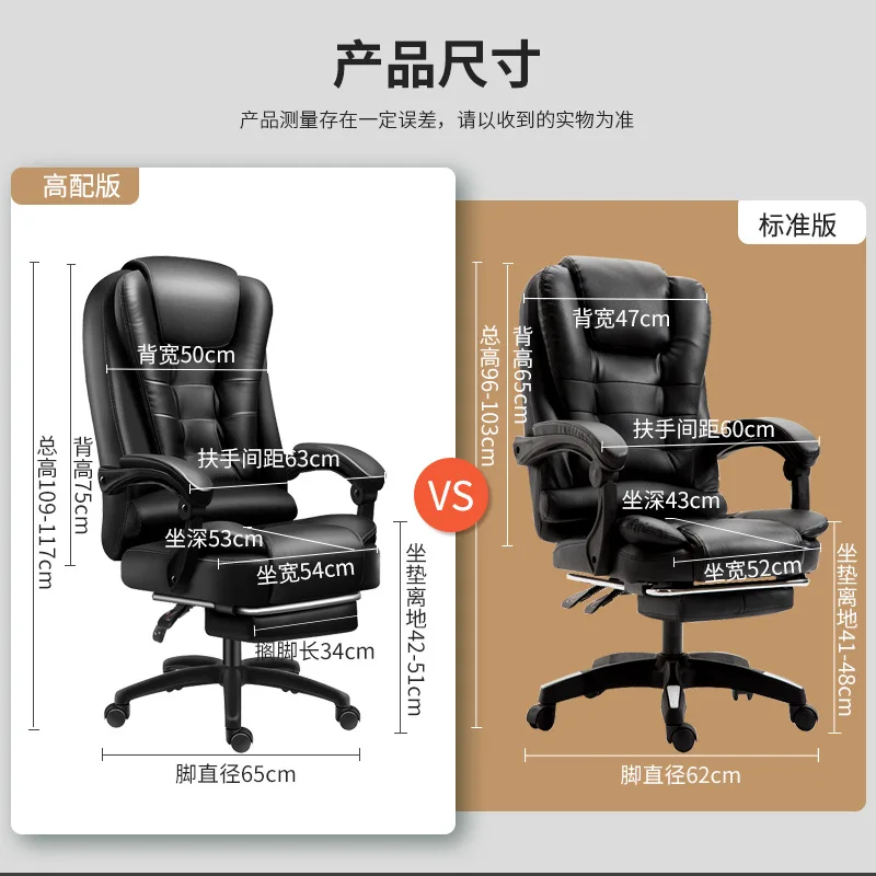 Computer chair Office chair reclinable boss chair game chair Office bureaucrat chair office chair ergonomic ergonomic chair
Computer chair Office chair reclinable boss chair game chair Office bureaucrat chair office chair ergonomic ergonomic chair