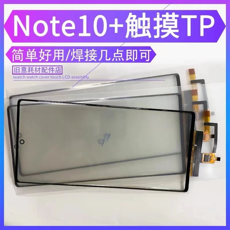 100% Оригинальный сенсорный экран для Samsung Galaxy note10plusTouchScreen дигитайзер Датчик
100% Оригинальный сенсорный экран для Samsung Galaxy note10plusTouchScreen дигитайзер Датчик