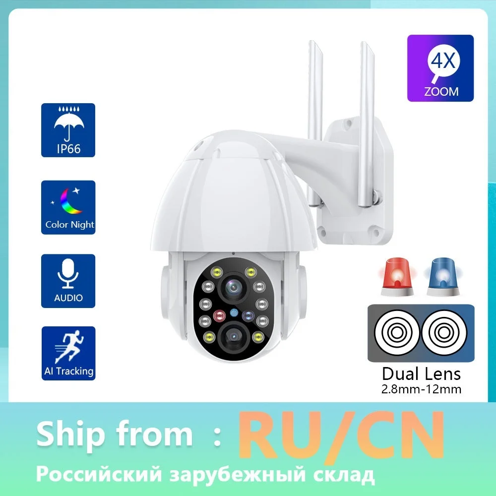 NEW WIFI Security Camera Outdoor Video Surveillance External Protection Recorder PTZ AI Auto Tracking CCTV 2.8mm-12mm Onvif 4X
NEW WIFI Security Camera Outdoor Video Surveillance External Protection Recorder PTZ AI Auto Tracking CCTV 2.8mm-12mm Onvif 4X
