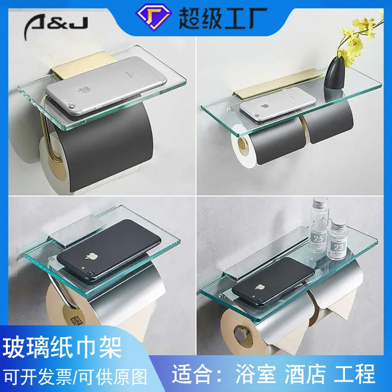 Bathroom Copper Paper Towel Rack Hotel Project Toilet Paper Rack Toilet Wall HangToilet Paper Rack Platform Mobile Phone Rack
Bathroom Copper Paper Towel Rack Hotel Project Toilet Paper Rack Toilet Wall HangToilet Paper Rack Platform Mobile Phone Rack
