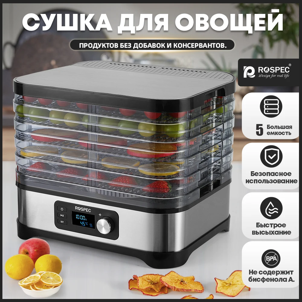 ROSPEC BPA FREE 5 Trays Food Processor Food Dehydrator Stainless Steel Drying Fruit Machine Electric Air Dryer Drying Meat
ROSPEC BPA FREE 5 Trays Food Processor Food Dehydrator Stainless Steel Drying Fruit Machine Electric Air Dryer Drying Meat