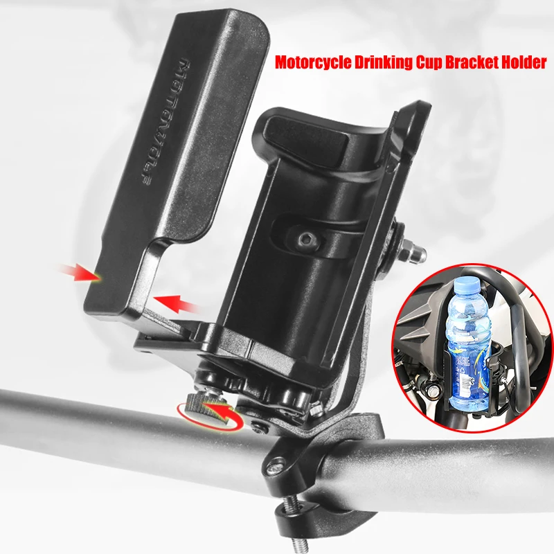 For BMW R1200GS ADV F800GS R1250GS CRF1000L Africa Twin X-ADV NC750X Motorcycle Beverage Water Bottle Drink Cup Bracket Holder
For BMW R1200GS ADV F800GS R1250GS CRF1000L Africa Twin X-ADV NC750X Motorcycle Beverage Water Bottle Drink Cup Bracket Holder