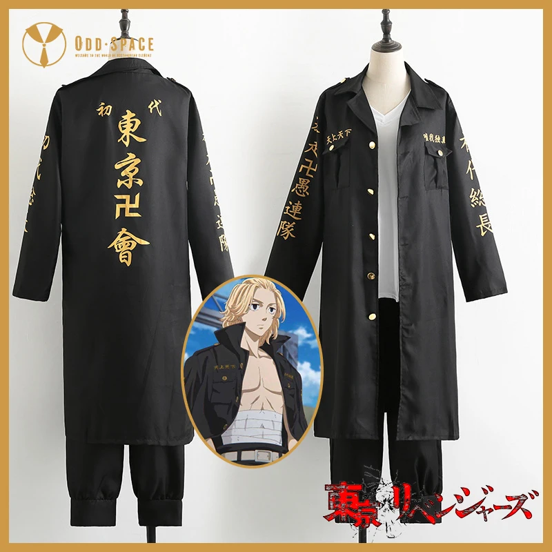Tokyo Revengers Cosplay Costume Cos Clothing Chief Manjiro Sano Tokyo Manji Gang Team Captain Black Suit Uniforms Set gifts
Tokyo Revengers Cosplay Costume Cos Clothing Chief Manjiro Sano Tokyo Manji Gang Team Captain Black Suit Uniforms Set gifts