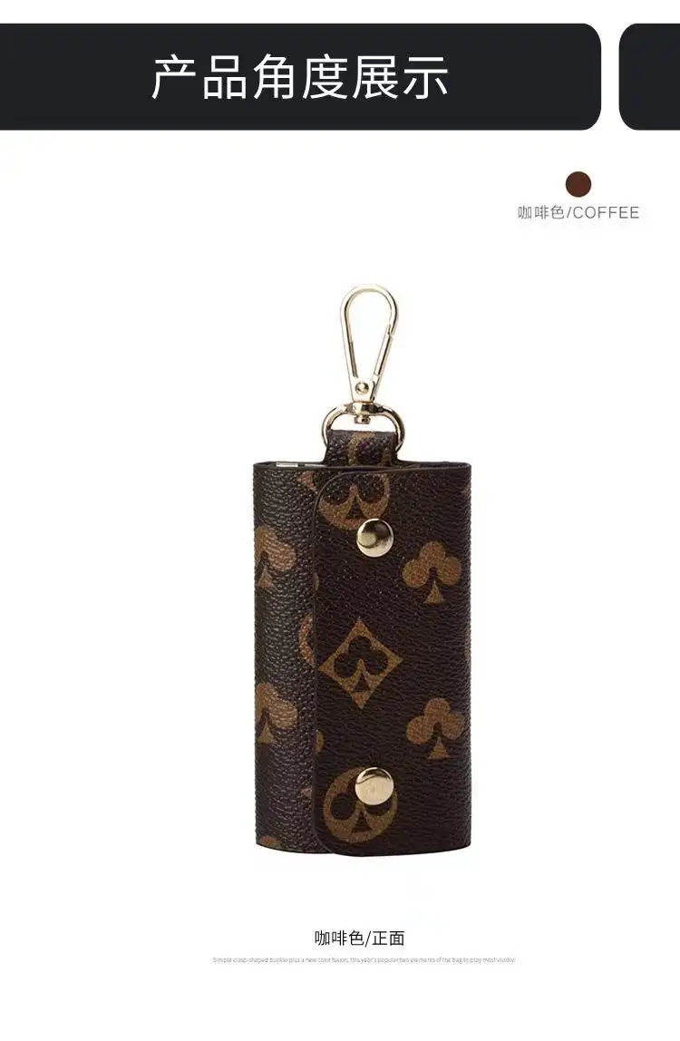 Printed high-quality leather men's zipper car key case wallet women's minimalist keychain fashion housekeeper key cover
Printed high-quality leather men's zipper car key case wallet women's minimalist keychain fashion housekeeper key cover