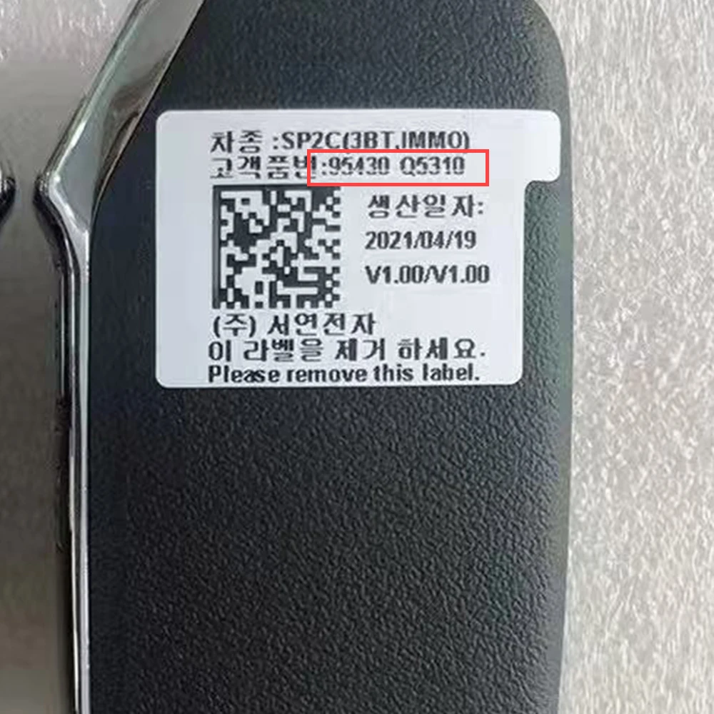 Оригинальный ключ дистанционного управления 433 МГц с чипом 6А для Kia KX3 95440-Q5310 2022
Оригинальный ключ дистанционного управления 433 МГц с чипом 6А для Kia KX3 95440-Q5310 2022