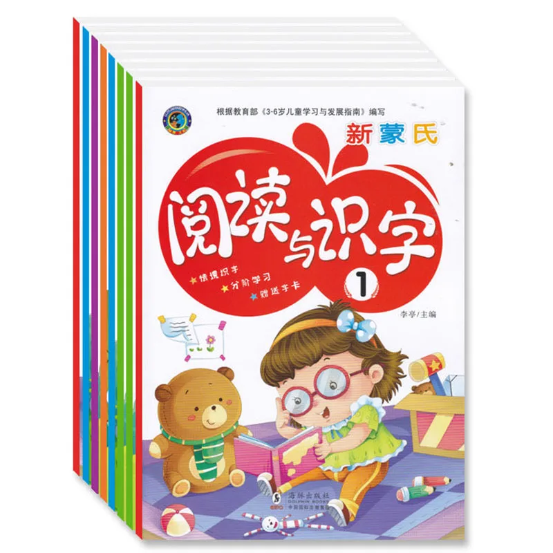 Children's Reading Literacy Book 3-6 Years Old Kindergarten Baby Reading Picture Preschool Baby Literacy Book Literacy Book
Children's Reading Literacy Book 3-6 Years Old Kindergarten Baby Reading Picture Preschool Baby Literacy Book Literacy Book