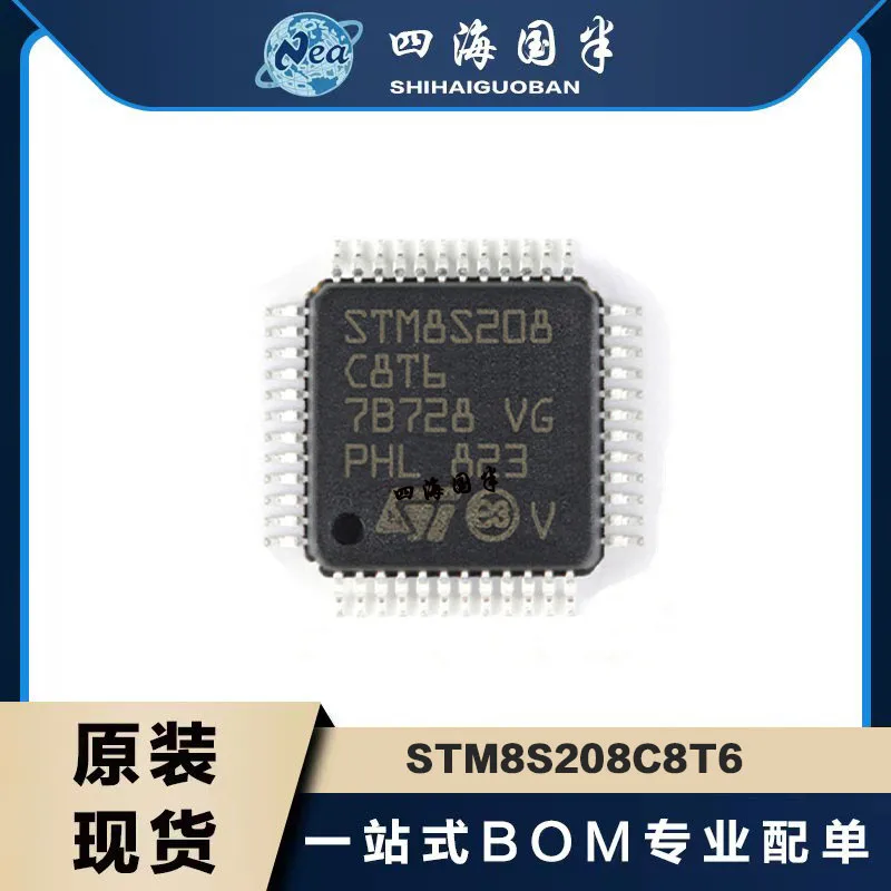 1PCS Electronic Components STM8S208C8T6 LQFP48 STM8S208CBT6 LQFP48 STM8S208S6T6 LQFP44 STM8S208R8T6 LQFP64 IC MCU 8BIT FLASH
1PCS Electronic Components STM8S208C8T6 LQFP48 STM8S208CBT6 LQFP48 STM8S208S6T6 LQFP44 STM8S208R8T6 LQFP64 IC MCU 8BIT FLASH