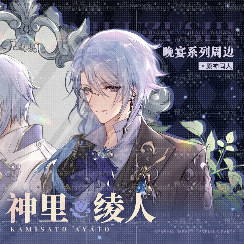 Аниме Genshin Impact Kamisato Ayato столовая серия акриловая подставка модель пластина металлический значок брошь булавки лазерный билет Рождественски...
Аниме Genshin Impact Kamisato Ayato столовая серия акриловая подставка модель пластина металлический значок брошь булавки лазерный билет Рождественски...