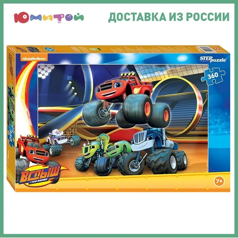 Пазлы Step Puzzle Вспыш и чудо-машинки 360 деталей (96066) | Игрушки хобби