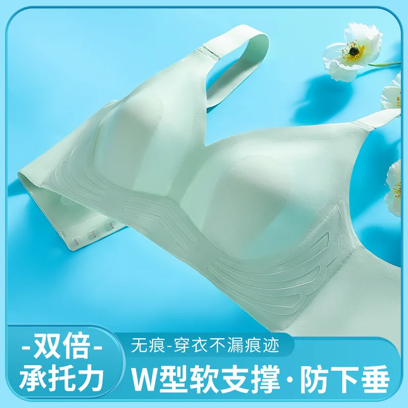 Seamless Wireless Underwear Women's Large Chest and Small Ultra-Thin Rabbit Ear Bra Breathable Push up and Anti-Sagging
Seamless Wireless Underwear Women's Large Chest and Small Ultra-Thin Rabbit Ear Bra Breathable Push up and Anti-Sagging