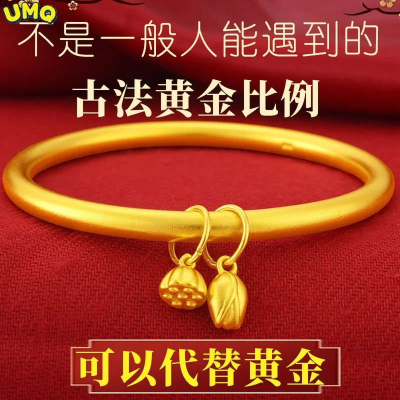 Vietnam Shajin Bracelet Female Inheritance Ancient French Gold Bracelet Non Fading Jewelry Authentic Imitation Gold Bracelet for
Vietnam Shajin Bracelet Female Inheritance Ancient French Gold Bracelet Non Fading Jewelry Authentic Imitation Gold Bracelet for