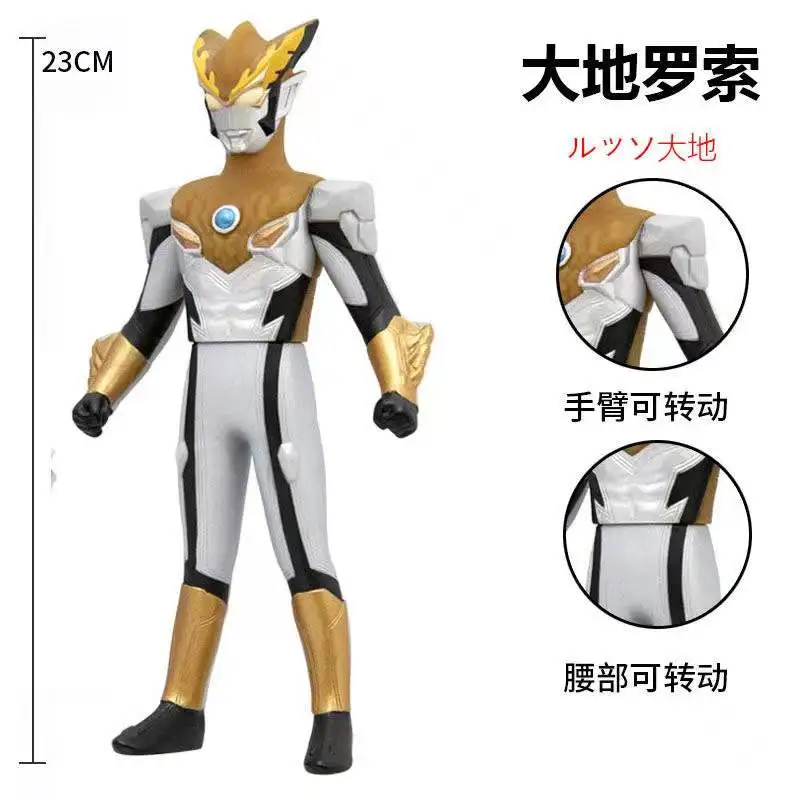 

23cm Large Soft Rubber Ultraman Rosso Ground Action Figures Model Doll Furnishing Articles Children's Assembly Puppets Toys