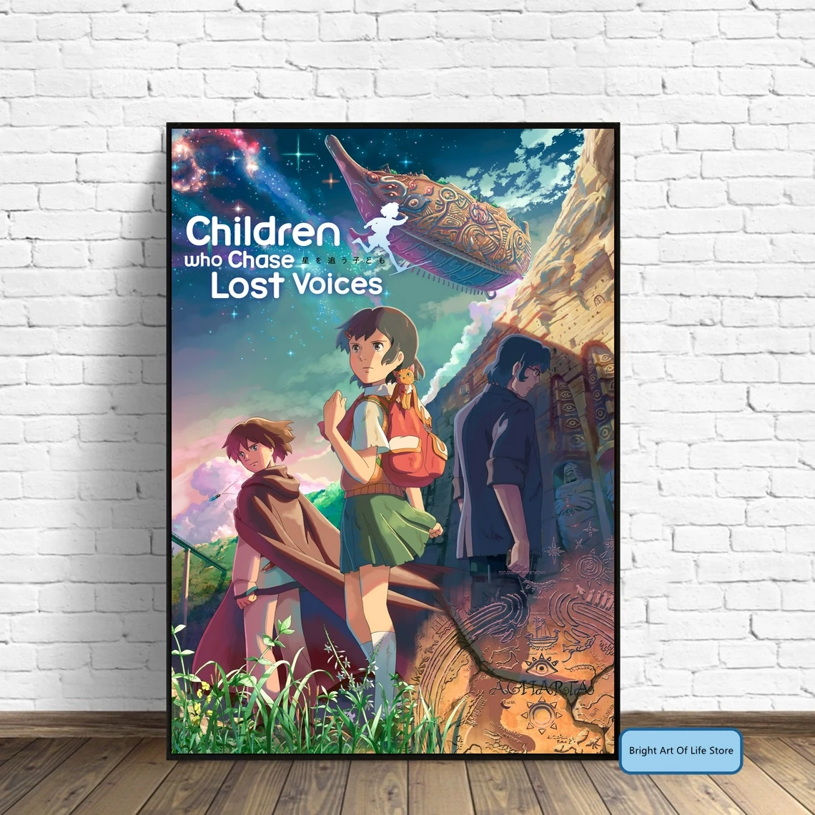 Children Who Chase Lost Voices (2011) Movie Poster Cover Photo Canvas Print Wall Art Home Decor (Unframed)
Children Who Chase Lost Voices (2011) Movie Poster Cover Photo Canvas Print Wall Art Home Decor (Unframed)