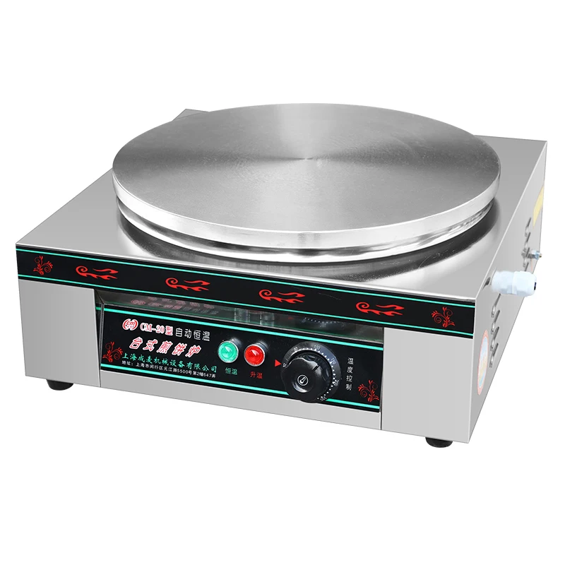 Electric Round Flat Bottom Pancake Steak Frying Machine Commercial Desktop Pancake Machine Pancake Fruit Machine 220V/2000W
Electric Round Flat Bottom Pancake Steak Frying Machine Commercial Desktop Pancake Machine Pancake Fruit Machine 220V/2000W