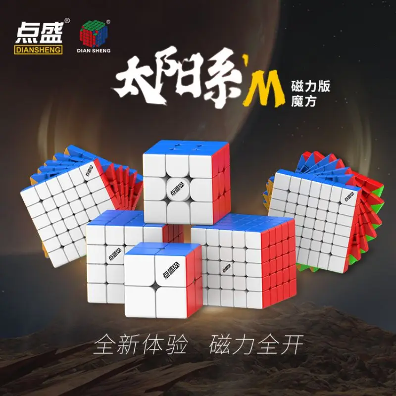DianSheng Magic Cube stickerless 2x2 3x3 4x4 5x5 6x6 7x7 Megaminx Speed Puzzle Cubes Toys Cubos Magicos Home Games for Children
DianSheng Magic Cube stickerless 2x2 3x3 4x4 5x5 6x6 7x7 Megaminx Speed Puzzle Cubes Toys Cubos Magicos Home Games for Children