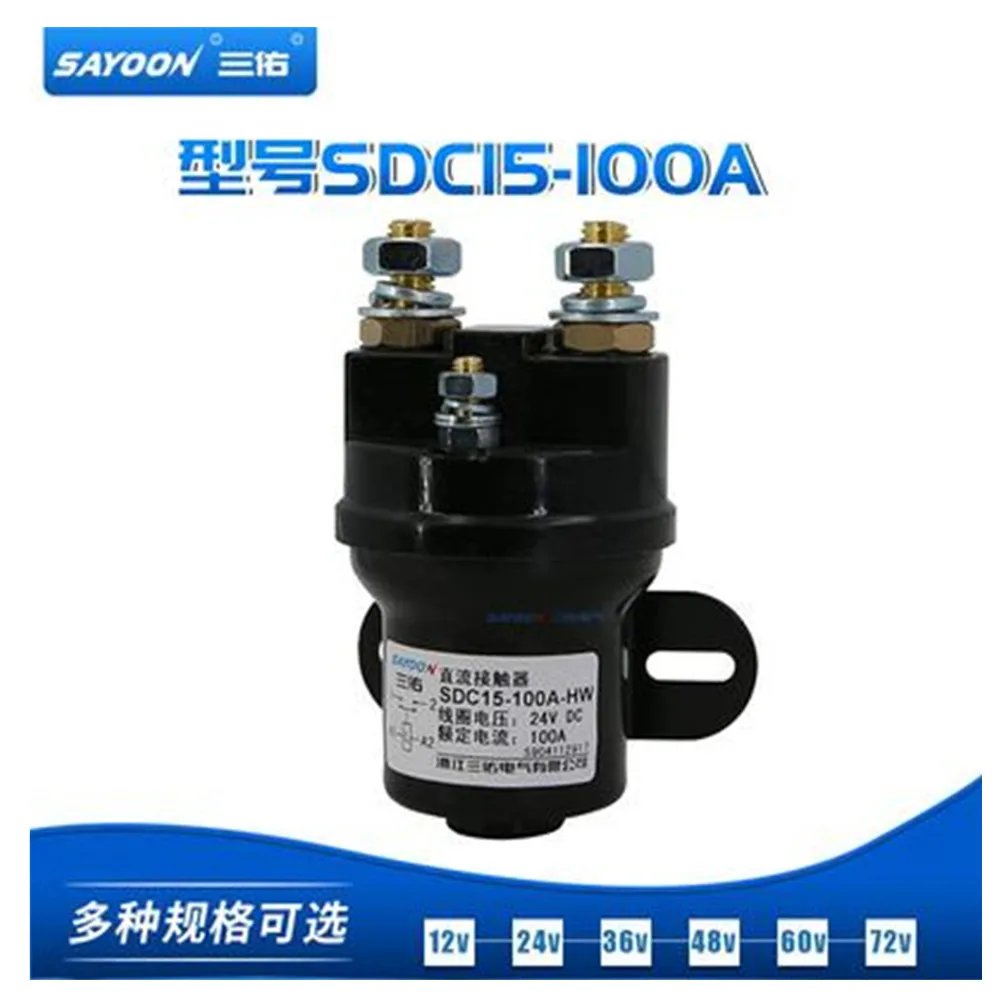 SAYOON CZWH400A-2T DC6V 12v 24V 36V 48V 60V 72V 400A контактор, используемый для электромобилей, инженерной техники и т. д.
SAYOON CZWH400A-2T DC6V 12v 24V 36V 48V 60V 72V 400A контактор, используемый для электромобилей, инженерной техники и т. д.