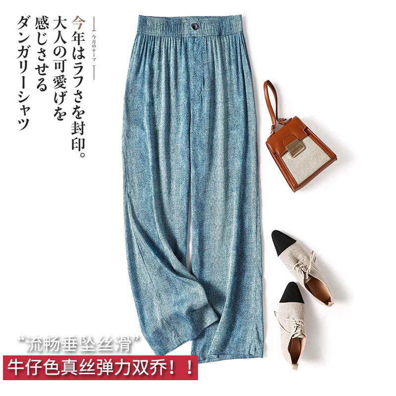 Wide Leg Pants High Quality 90% Natural Silk LOOSE High Street Full Length Korean Trousers Women Streetwear Women
Wide Leg Pants High Quality 90% Natural Silk LOOSE High Street Full Length Korean Trousers Women Streetwear Women