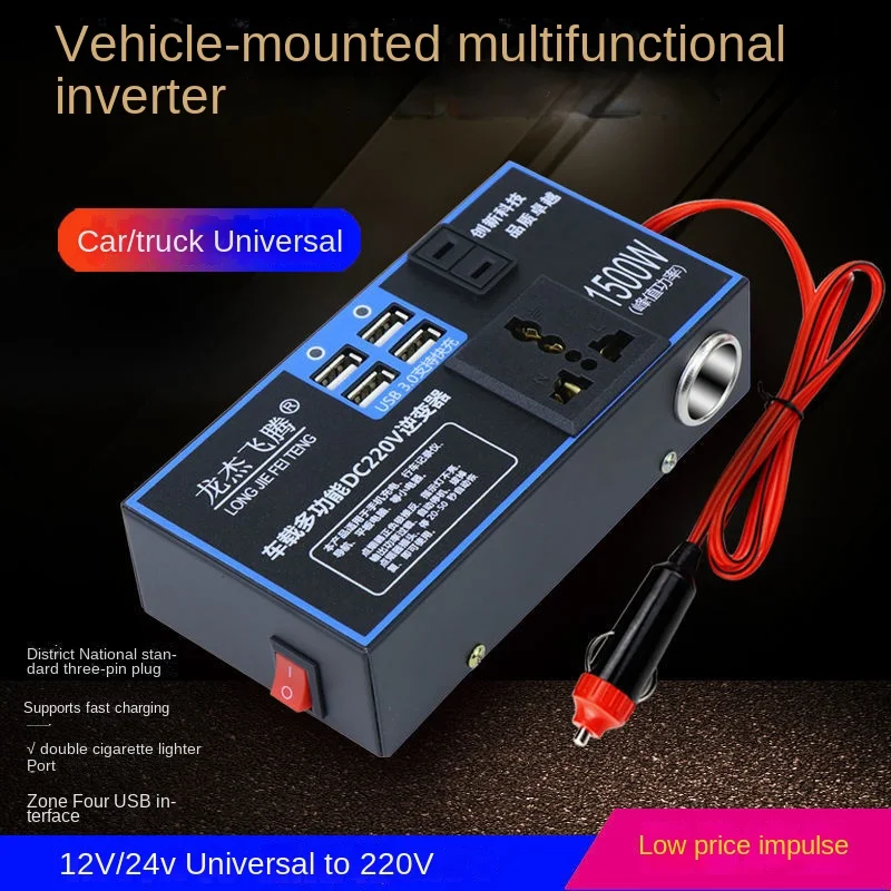12v24v to 220V Car Inverter Car Power Conversion Transformer Socket USB Car Charging
12v24v to 220V Car Inverter Car Power Conversion Transformer Socket USB Car Charging