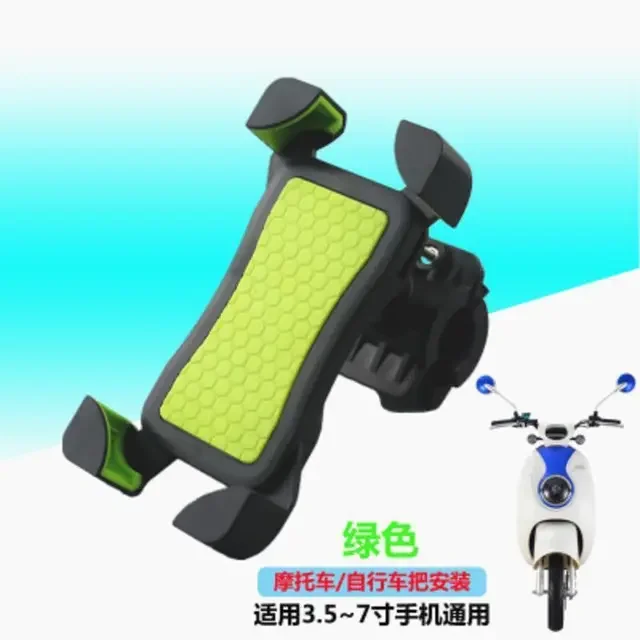 Bicycle Mobile Phone Stand Motorcycle Ride Phone Rack Electric Car Crossbar Bike Stable Adjustable Phone Holder Clip
Bicycle Mobile Phone Stand Motorcycle Ride Phone Rack Electric Car Crossbar Bike Stable Adjustable Phone Holder Clip