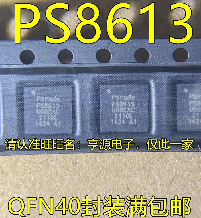 5pcs original new PS8613TQFN40GTR2-A1 PS8613 QFN40 Circuit Electronic Component Chip 
5pcs original new PS8613TQFN40GTR2-A1 PS8613 QFN40 Circuit Electronic Component Chip