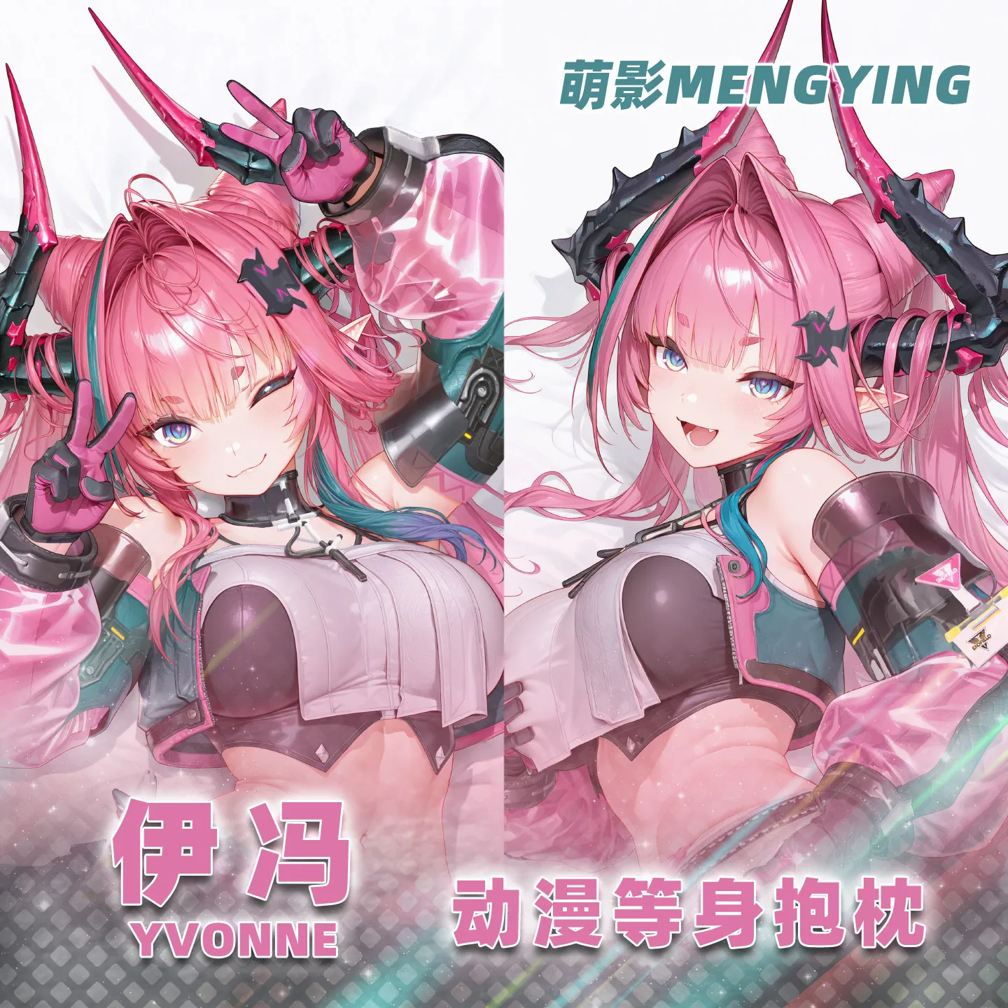 Наволочка-дакимакура Arknights: Эндфилд Ивонн, длинная наволочка для подушки, аниме-косплей, подарок на Рождество
Наволочка-дакимакура Arknights: Эндфилд Ивонн, длинная наволочка для подушки, аниме-косплей, подарок на Рождество