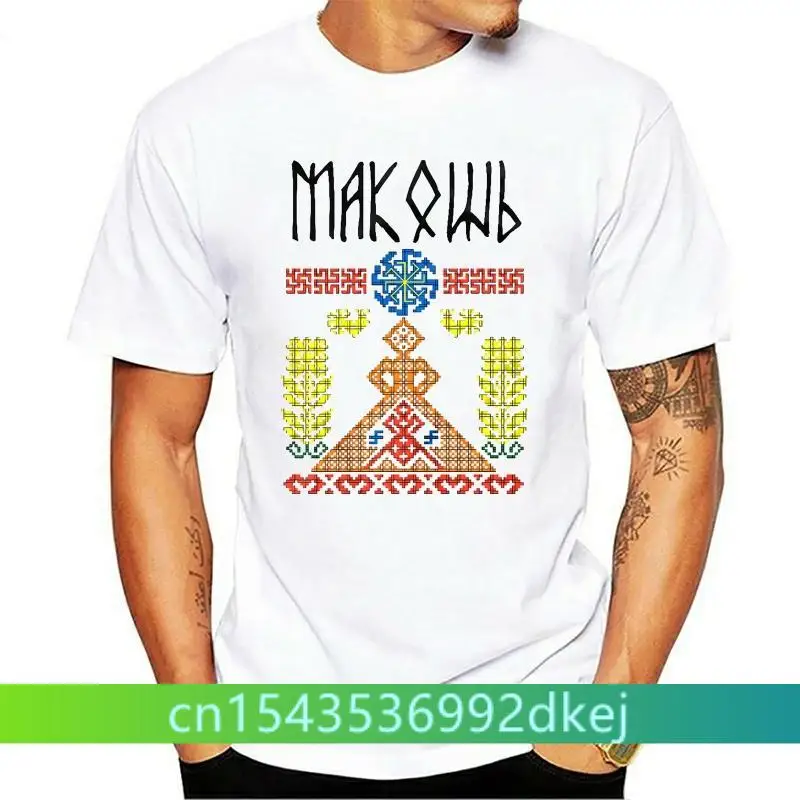 Clavianskie Slavic T-shirt Brothers Slavs Russia Belarus Jugoslavia Czech Republi Fashion 2018 Top Tee Mens
Clavianskie Slavic T-shirt Brothers Slavs Russia Belarus Jugoslavia Czech Republi Fashion 2018 Top Tee Mens