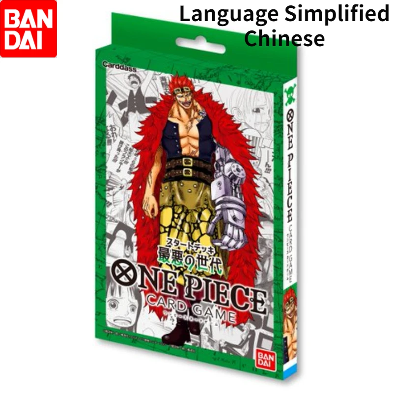 One Piece Bandai OPCG New anime game collection card case One Piece card bag STC02Kid group anime surrounding children's toys
One Piece Bandai OPCG New anime game collection card case One Piece card bag STC02Kid group anime surrounding children's toys