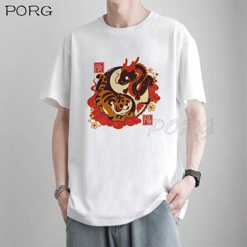 YIN AND YANG TIGER DRAGON Oversize Women's T-shirt Cartoon Animal Men's Shirts Fashion Shirts for Men White Shirt Male O-neck
YIN AND YANG TIGER DRAGON Oversize Women's T-shirt Cartoon Animal Men's Shirts Fashion Shirts for Men White Shirt Male O-neck