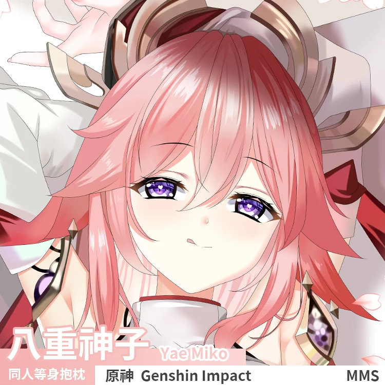 Аниме игра Genshin Impact Yae Miko Dakimakura обнимающая Подушка Чехол наволочка подушка постельное белье Рождественский подарок на день рождения MMS
Аниме игра Genshin Impact Yae Miko Dakimakura обнимающая Подушка Чехол наволочка подушка постельное белье Рождественский подарок на день рождения MMS