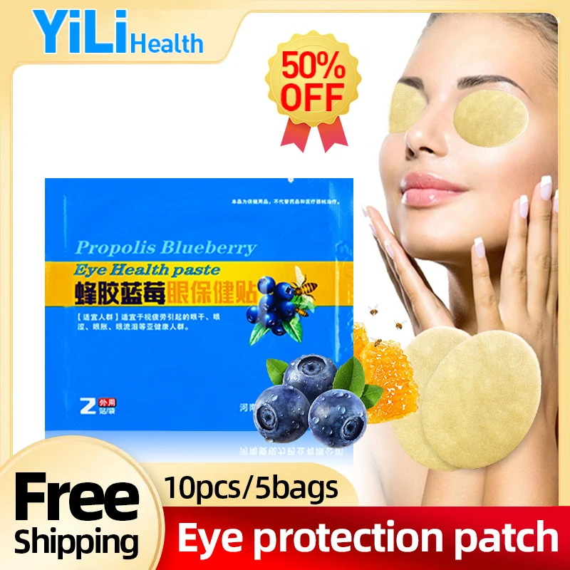 Eye Care Patch Propolis Blueberry Myopia Vision Improve Eye Fatigue Relieve Dry Eyes Itchy Protect Eyesight Eye Mask 10pcs/5bags
Eye Care Patch Propolis Blueberry Myopia Vision Improve Eye Fatigue Relieve Dry Eyes Itchy Protect Eyesight Eye Mask 10pcs/5bags