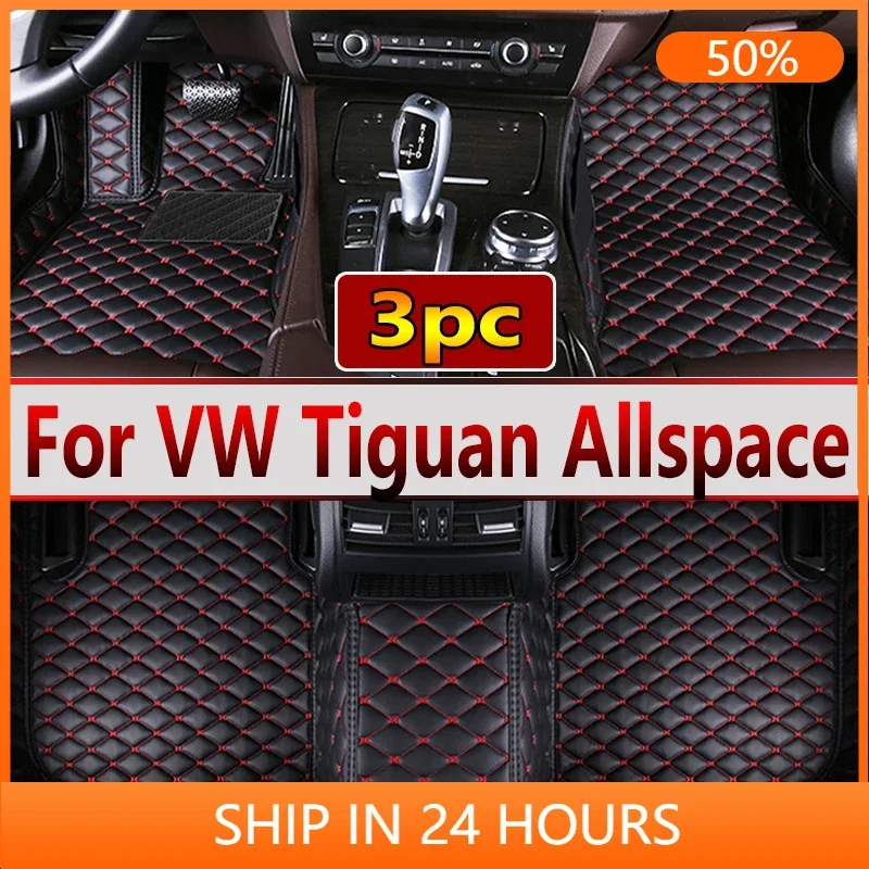 Для VW Tiguan Allspace