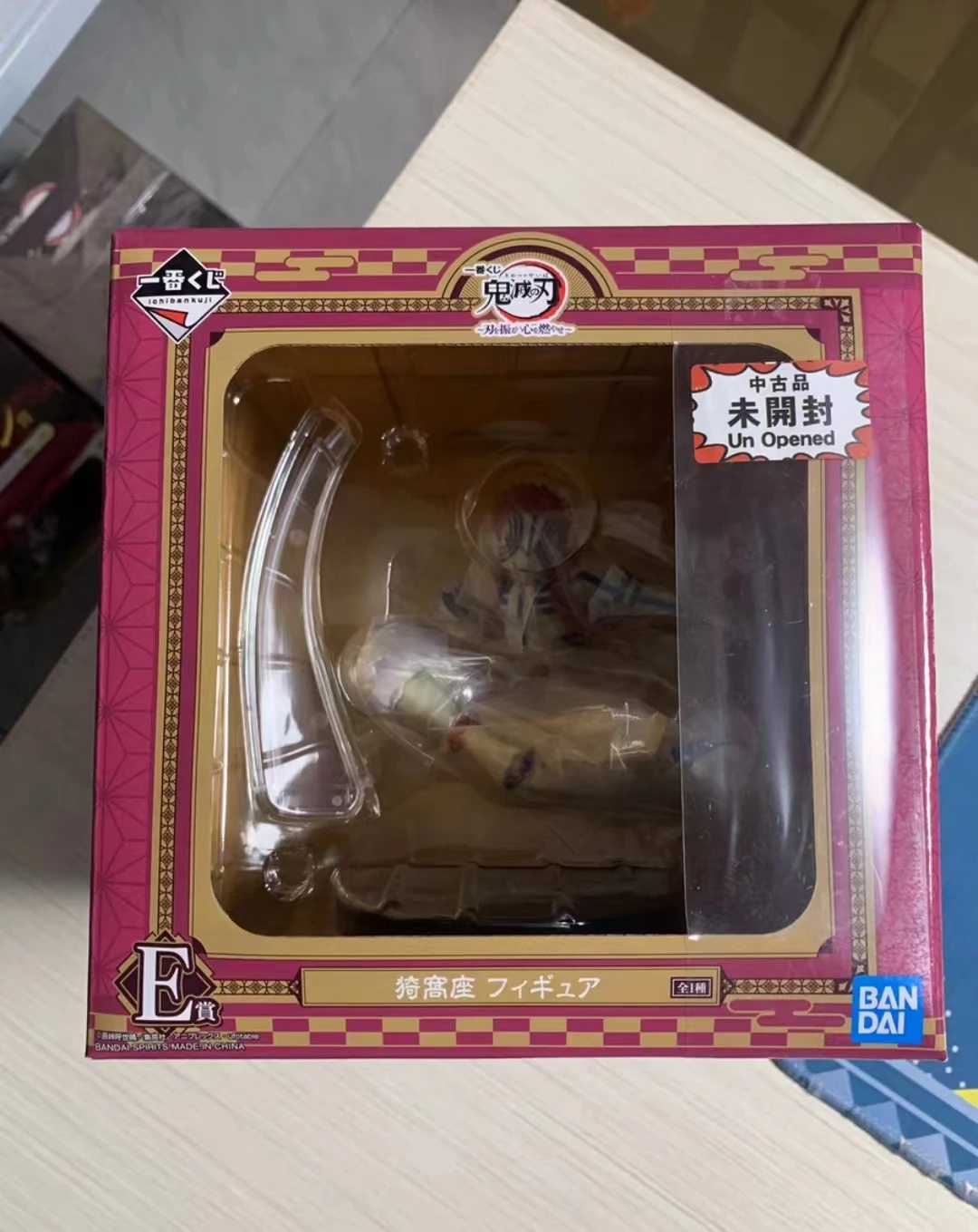 Banpresto Ichiban KUJI Wave the Blade to Burn the Soul Price E Akaza Anime PVC Action Figure 
Banpresto Ichiban KUJI Wave the Blade to Burn the Soul Price E Akaza Anime PVC Action Figure