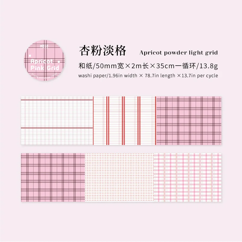 Декоративные клейкие ленты Alideco для скрапбукинга
Декоративные клейкие ленты Alideco для скрапбукинга