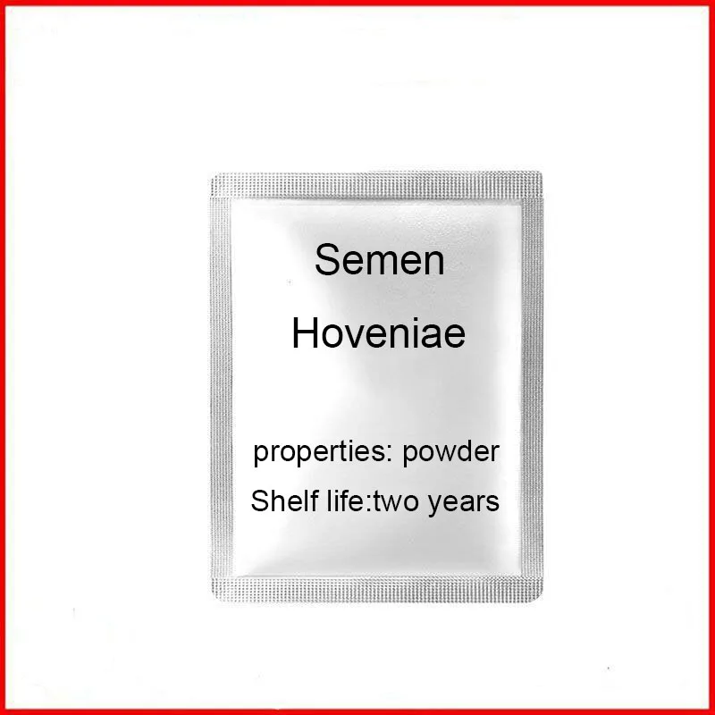 

free shipping Semen Hoveniae extract Hovenia dulcis Thunb powder dissolved in water 10:1