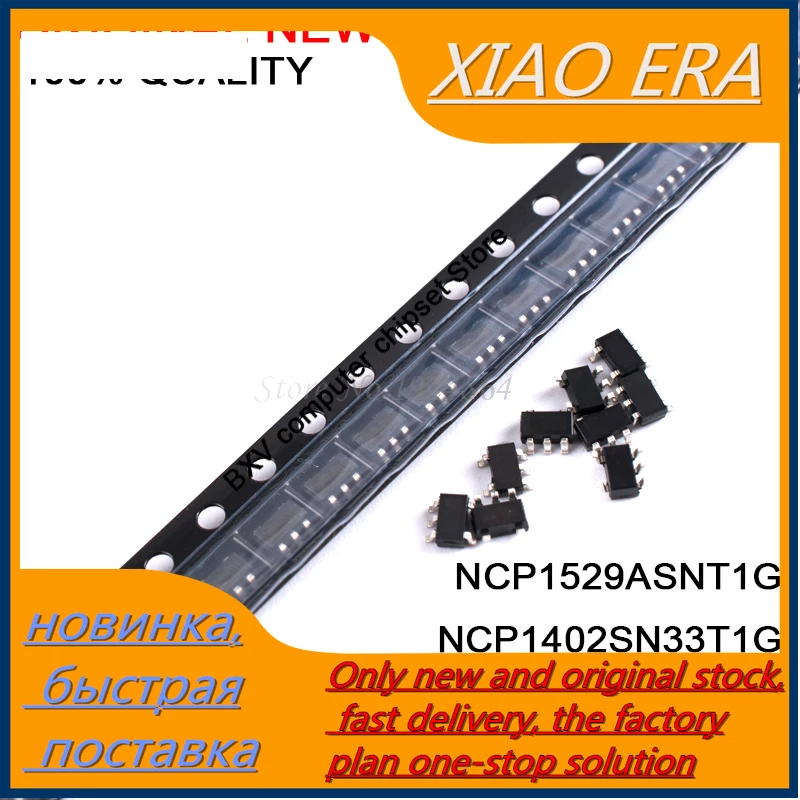 10 шт., NCP1529ASNT1G SOT23-5 NCP1529 SOT NCP1402SN33T1G NCP1251BSN65T1G NCP1251ASN65T1G NCP1251 NCP1402 SOT23
10 шт., NCP1529ASNT1G SOT23-5 NCP1529 SOT NCP1402SN33T1G NCP1251BSN65T1G NCP1251ASN65T1G NCP1251 NCP1402 SOT23