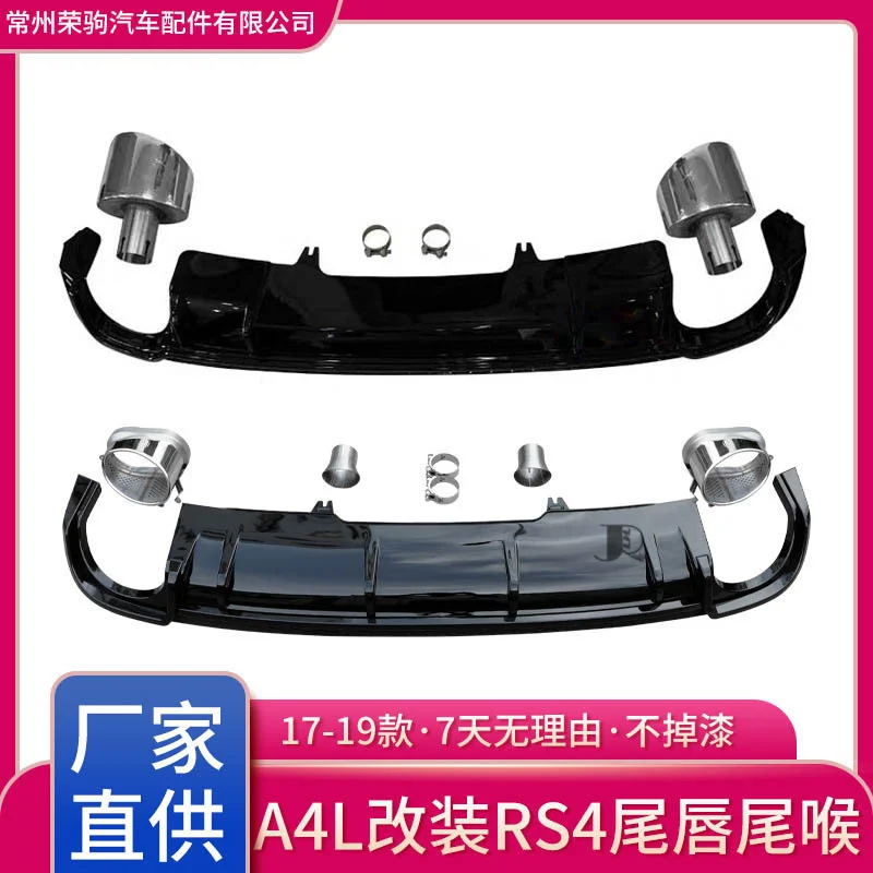 17-19 Model For Audi A4 Modifed for Rs4 Tail Lip Movement Ordinary Rear Tail Lip Small Surrounding Tail Lip Tail Throat
17-19 Model For Audi A4 Modifed for Rs4 Tail Lip Movement Ordinary Rear Tail Lip Small Surrounding Tail Lip Tail Throat
