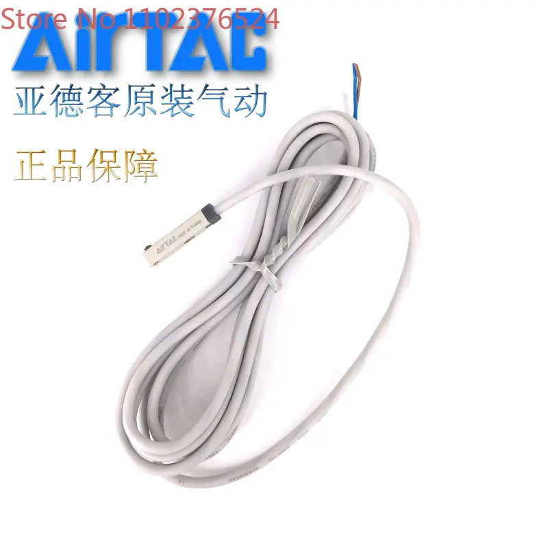 

Electronic induction magnetic switch DMSE/DMSH/DMSG/DMSJ-NPN-N020W AirTAC