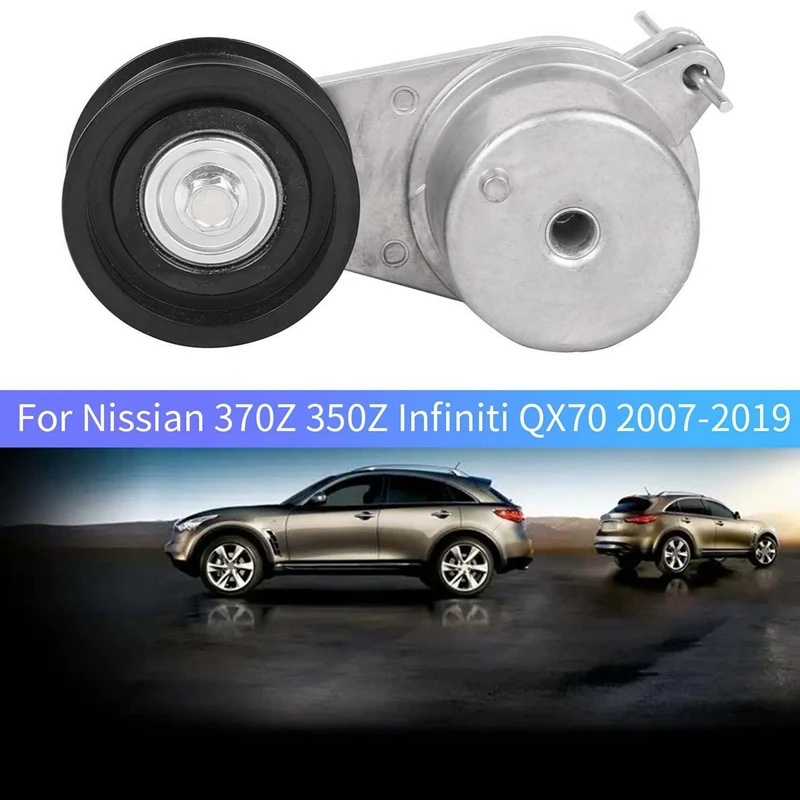 11955-1EA9D Belt Tensioner Assembly for Nissian 370Z 350Z Infiniti QX70 2007-2019 11955-1EA0A 11955-1EA0B 11955-1EA0C
11955-1EA9D Belt Tensioner Assembly for Nissian 370Z 350Z Infiniti QX70 2007-2019 11955-1EA0A 11955-1EA0B 11955-1EA0C